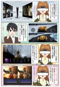 BRAVIA X81LシリーズはPS5との連携機能やゲームメニューを搭載