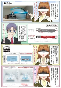 BRAVIA X81Lシリーズの音響やサラウンドの特徴