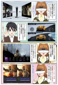 BRAVIA X83LシリーズはPS5との連携機能やゲームメニューを搭載