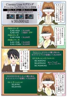 ソニーのCinema Line スプリングキャッシュバックキャンペーン2026年の対象モデル