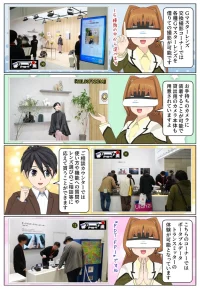 CP+2026のソニーブースのGマスターレンズ交換撮影コーナーの体験