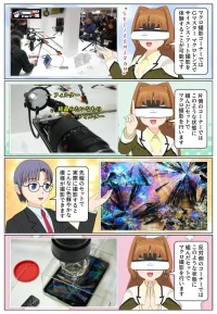 CP+2026のソニーブースのマクロ撮影コーナーの体験