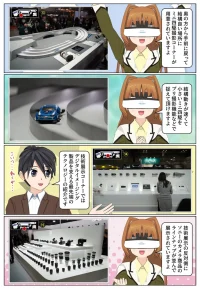 CP+2026のソニーブースのミニ四駆撮影コーナーの体験