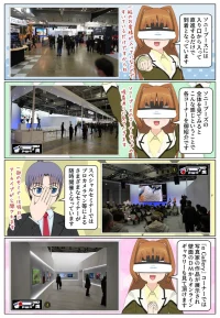 CP+2026のソニーブースでは各種セミナーやワークショップを開催