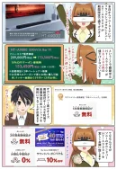 ソニーのフラッグシップサウンドバー HT-A9000 が期間限定で値下げ