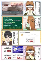 ソニーのホームシアターシステム HT-A9M2 が期間限定で値下げ