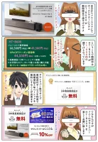 ソニーのお手頃価格のサウンドバー HT-B600 が期間限定で値下げ