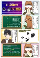 ソニーのゲーミングワイヤレスイヤホン INZONE Buds が期間限定で4,950円の値下げ
