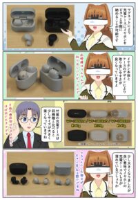 WF-1000XM6の充電ケースのデザインとWF-1000XM5との違い