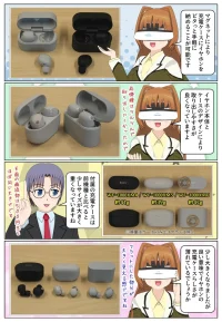 WF-1000XM6の充電ケースのデザインとWF-1000XM5との違い