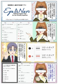 WF-1000XM6はタップ操作のカスタマイズが可能となりました