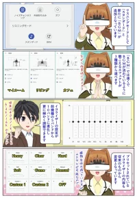 WF-1000XM6は10バンドのイコライザーやリスニングモード「BGM」に対応