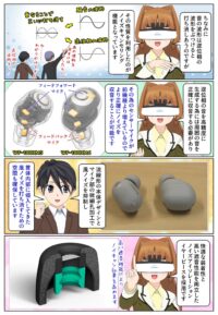 WF-1000XM6はセンサーマイクがWF-1000XM5より増えています