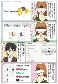 WF-1000XM6はamazon musicやSpotify Tapなど様々なサービスと連携が可能