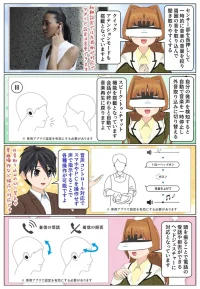 WF-1000XM6はスピーク・トゥ・チャットや音声コントロール等に対応