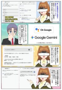 WF-1000XM6は声で操作できる音声コントロールに対応