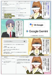 WF-1000XM6は声で操作できる音声コントロールに対応