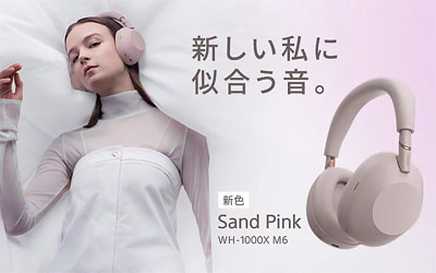 ソニー 公式 WH-1000XM6 商品情報ページ