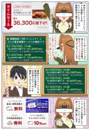 BRAVIA X75WLシリーズが期間限定で値下げ