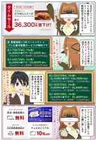 BRAVIA X75WLシリーズが期間限定で値下げ