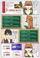 BRAVIA X81Lシリーズが期間限定で値下げ