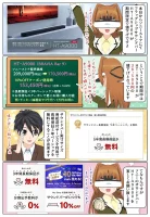 ソニーのフラッグシップサウンドバー HT-A9000 が期間限定で値下げ