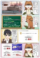 ソニーのホームシアターシステム HT-A9M2 が期間限定で値下げ