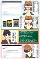 ソニーの各種メモリーカードの受注が一時停止