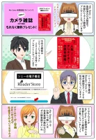 My Sonyに登録済みの方限定で『コマーシャル・フォト (2026年2月号)』をプレゼント