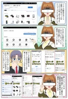 ソニーの総合サポート・お問い合わせページが2026年3月3日にリニューアル