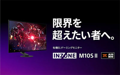 ソニー公式 INZONE M10S II 商品情報ページ