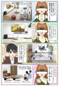 HT-S60はリアスピーカーとサブウーファーが付属で非常にお得です