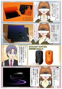 ソニーのゲーミングギア INZONE に Fnaticコラボモデルが発売