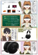 ソニーから背面開放型の有線ゲーミングヘッドセット『INZONE H6 Air』が発売