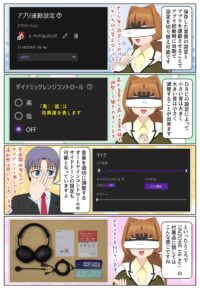 INZONE H6 air の付属品にはINZONEロゴのステッカーも付いています