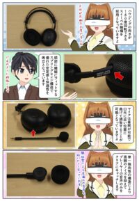 INZONE H6 air は着脱式のブームマイクを採用