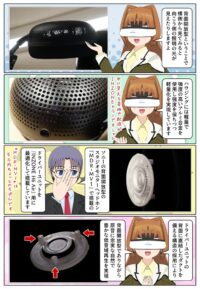 ゲーミングヘッドセット INZONE H6 air はMDR-MV1のドライバーユニットを最適化して搭載