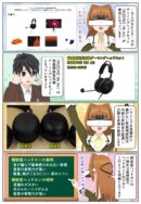 ゲーミングヘッドセット INZONE H6 air はハウジングを音響的に塞がない背面開放型を採用