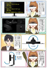 INZONE M10S II は自由度の高いデザインで高さや角度などの調整も可能