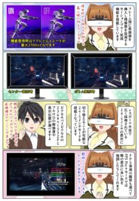 INZONE M10S II の24.5インチモードはピクセルバイピクセルで表示が可能