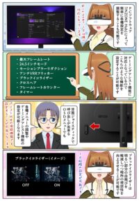 INZONE M10S II はクロスヘア表示などのゲーミングアシスト機能を搭載