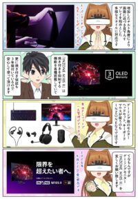 INZONE M10S II は各種焼き付き防止機能と3年間の焼き付き保証付き