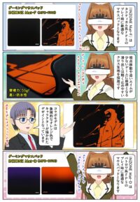 ゲーミングマウスパッド INZONE Mat-F（MPD-F900）の Fnatic Edition のデザイン