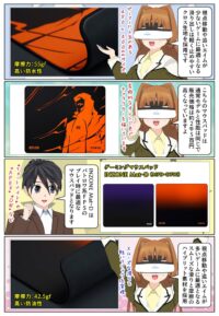 sony-manga-inzone-moucepad-funatic-2796_006 ソニーのゲーミングマウスパッド INZONE Matに Fnaticコラボモデルが発売