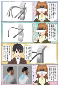 REON POCKET PRO Plusに同梱のネックバンドとエアフローパーツの紹介