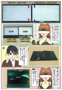 VAIO SX14-R 2026年モデルのディスプレイの比較と仕様