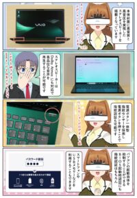 VAIO SX14-R は高音質・高音圧を実現したステレオスピーカーを搭載