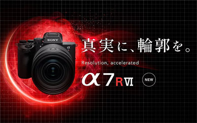 ソニー公式 『α7R VI』ILCE-7RM6 商品情報ページ