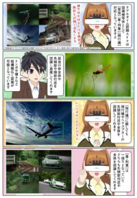 『α7R VI』は電車、車、飛行機を被写体として認識可能