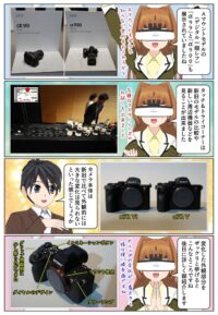 sony-manga-ilce-7rm6-body-2820_003